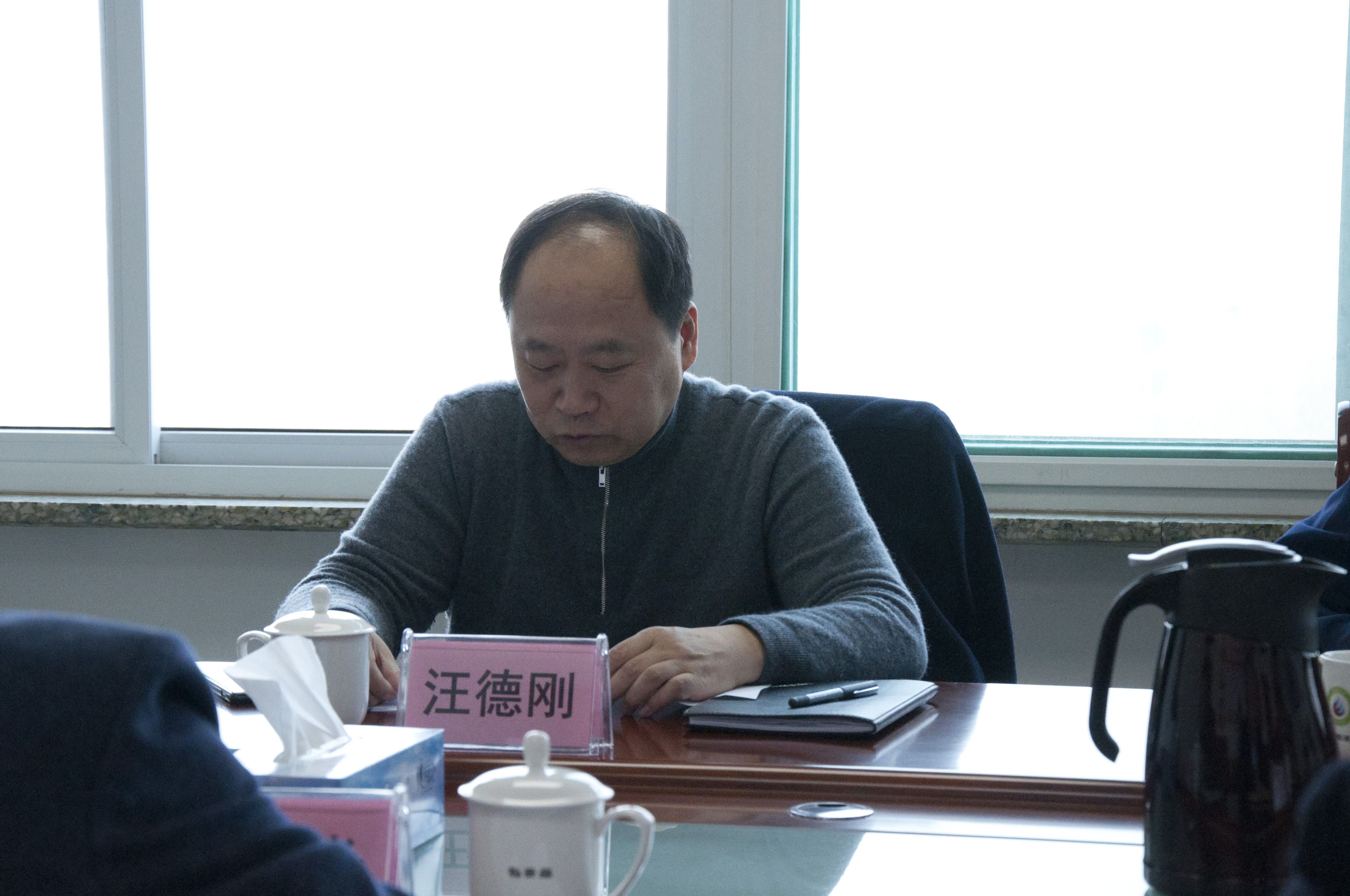 tqb谈球吧党委召开2020年度领导班子民主生活会(图2)