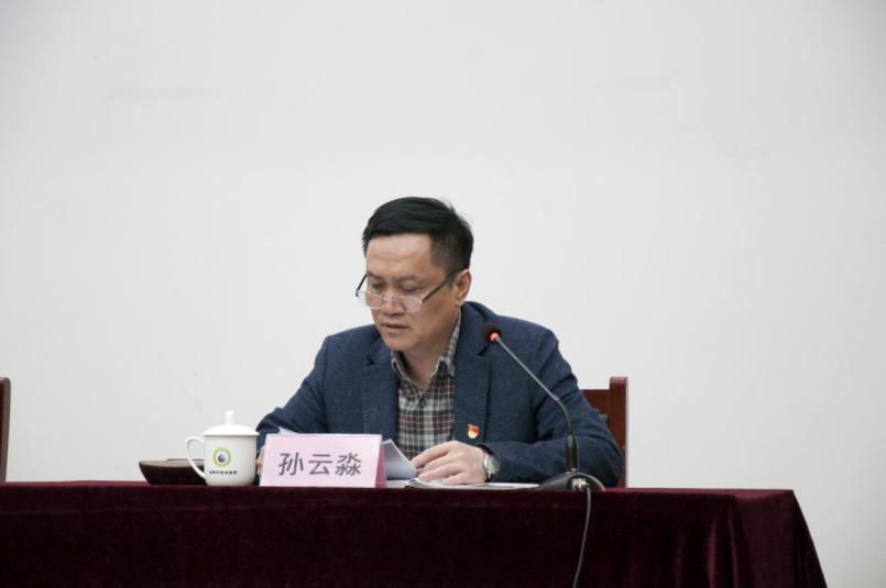 tqb谈球吧公司召开新任职中层干部集体谈话会议(图4)