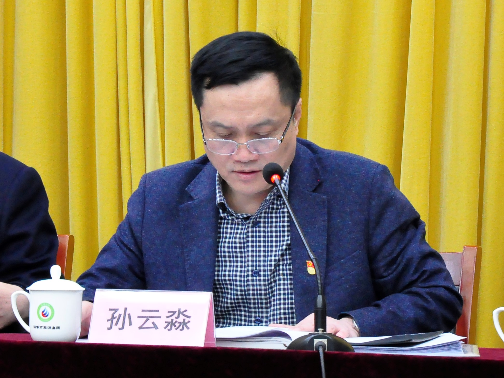 锚定目标、压实责任，吹响“落实突破”新号角(图3)