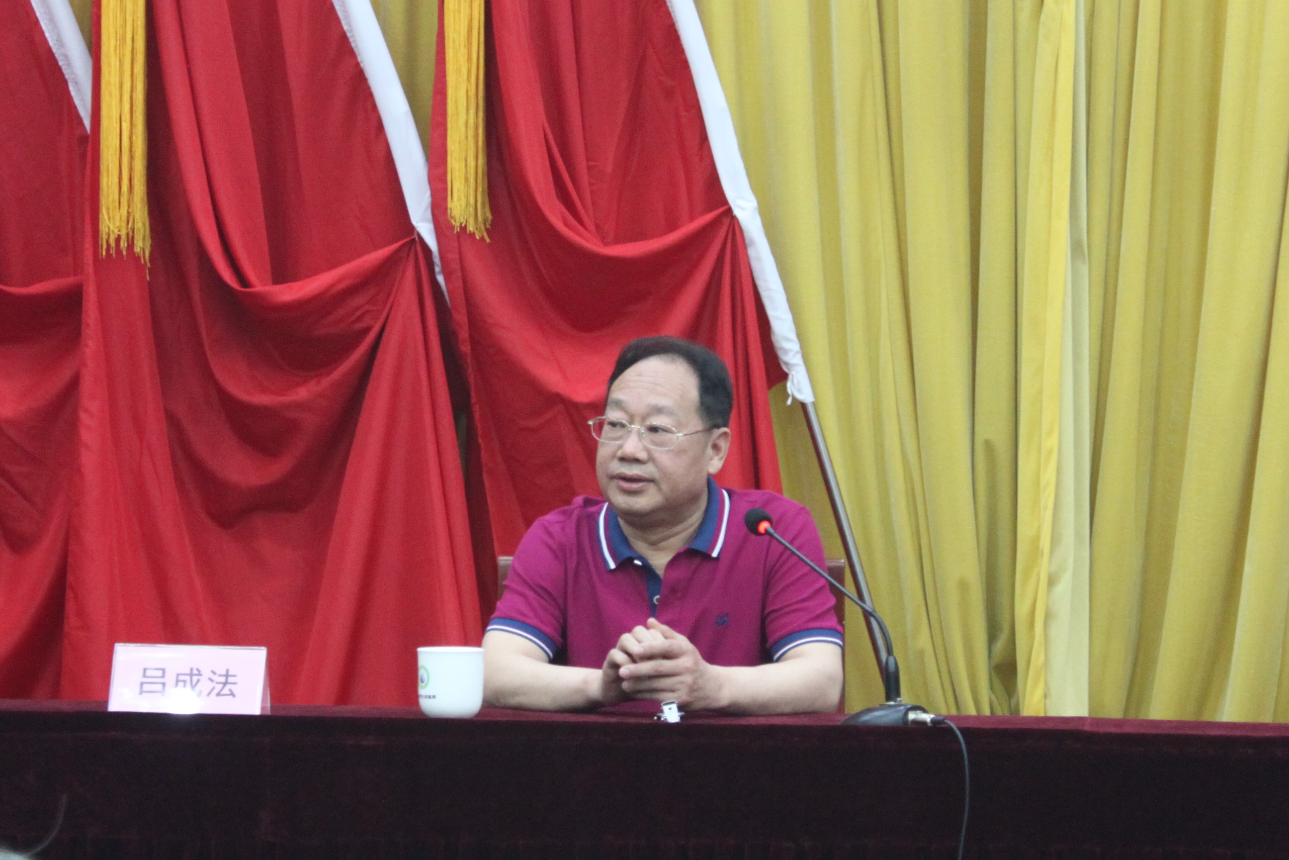 tqb谈球吧举办党史学习教育专题辅导报告会(图2)