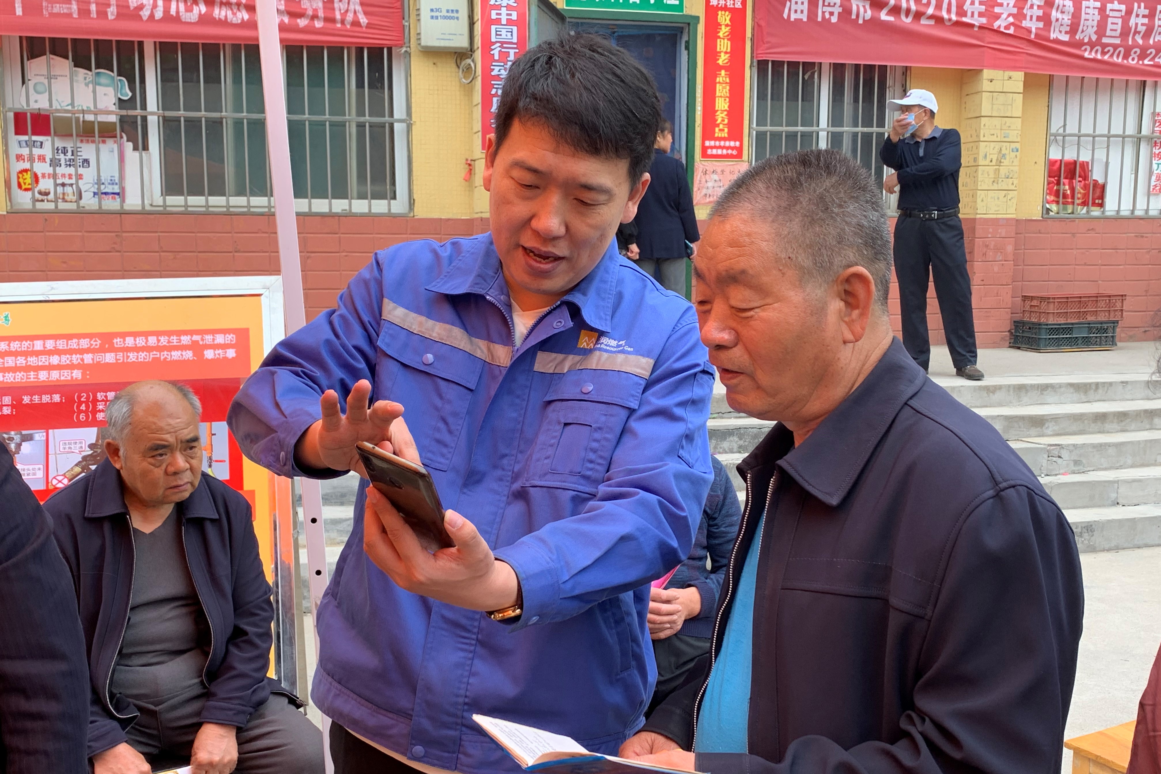 坚守初心担使命 我为群众办实事(图4)