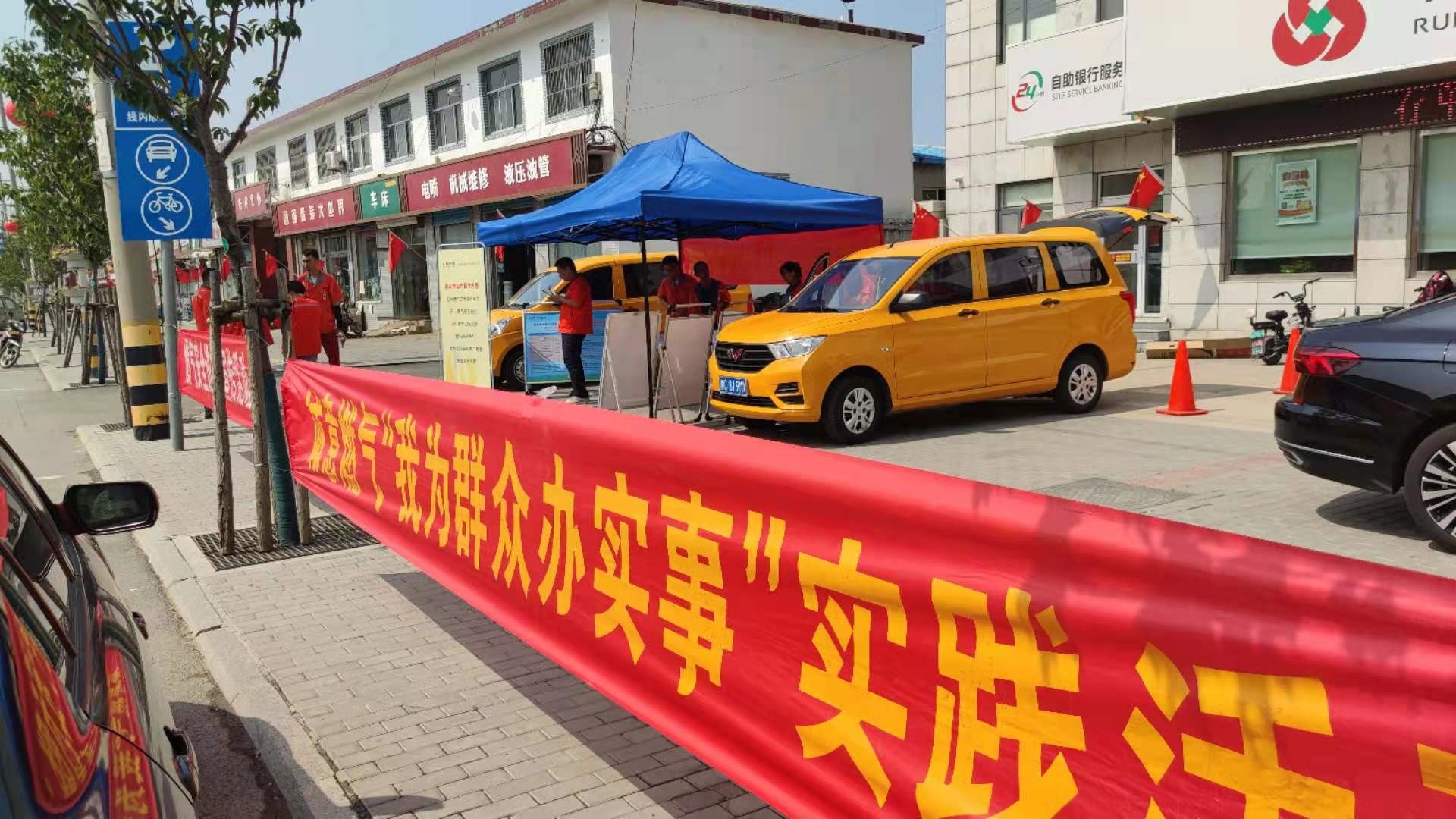 设立流动式营业厅 打通服务到家之路(图1)