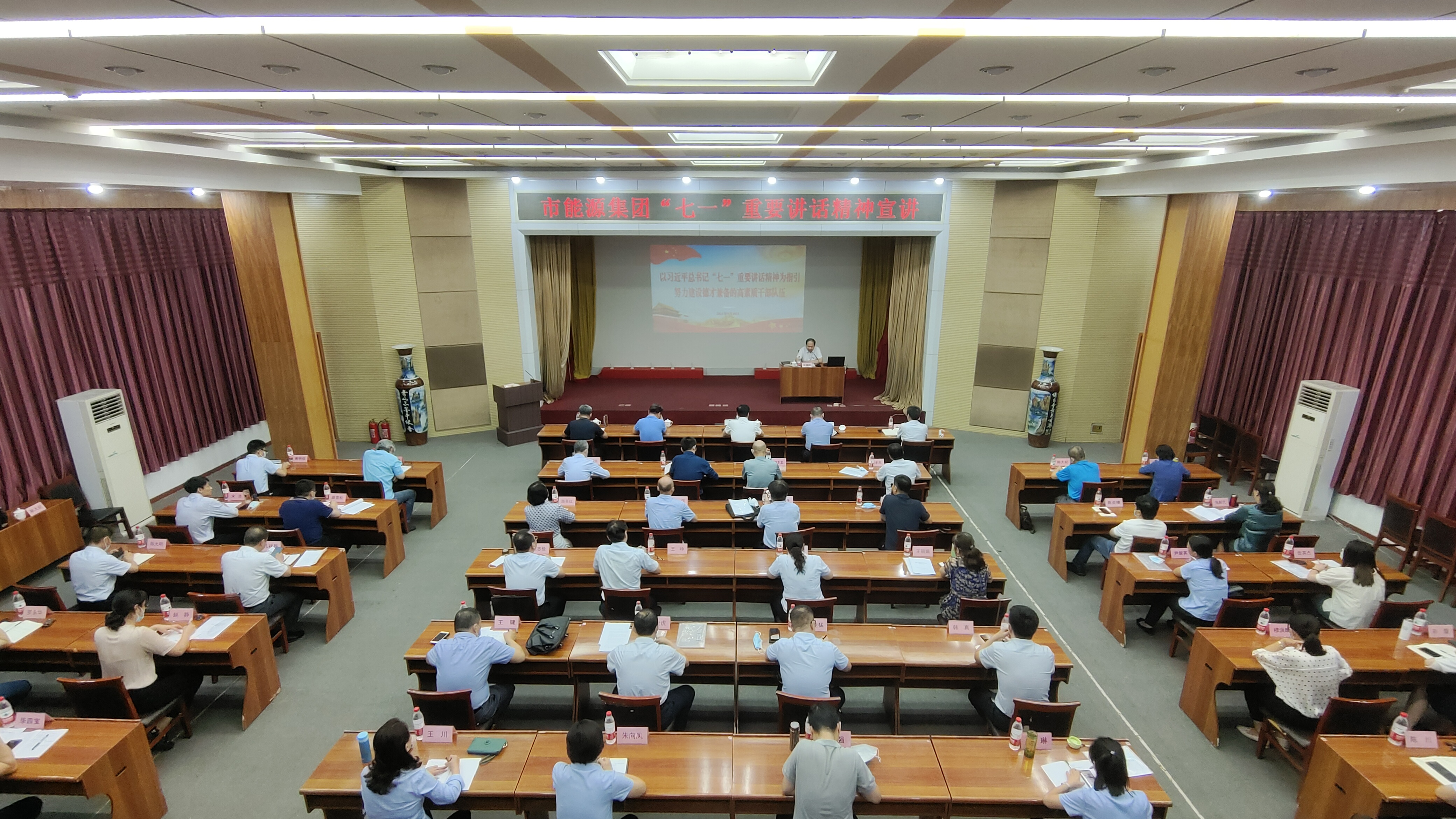 学“七一”讲话精神 建高素质人才队伍(图1)