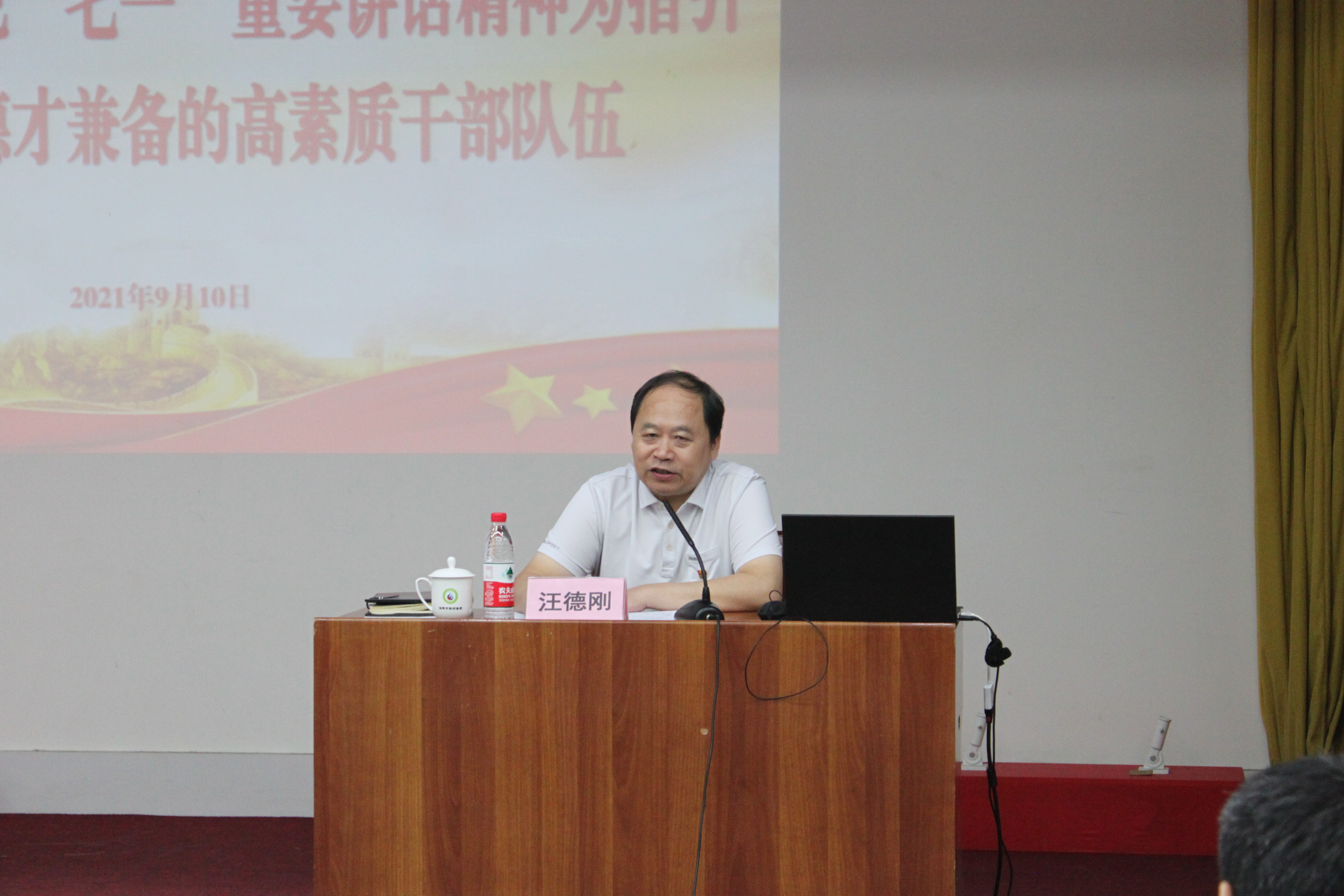 学“七一”讲话精神 建高素质人才队伍(图2)