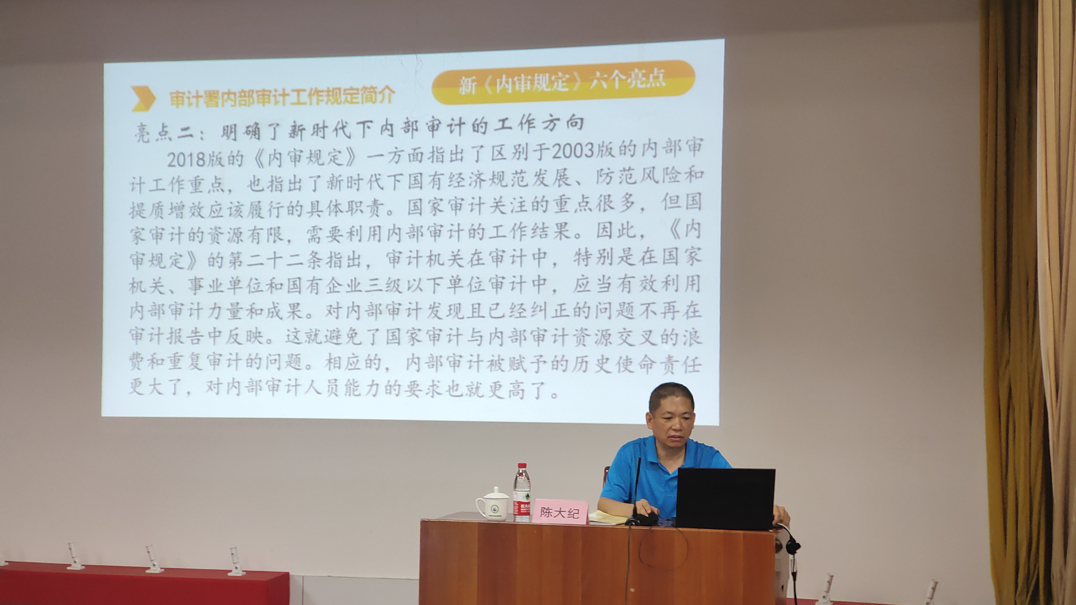 学“七一”讲话精神 建高素质人才队伍(图3)