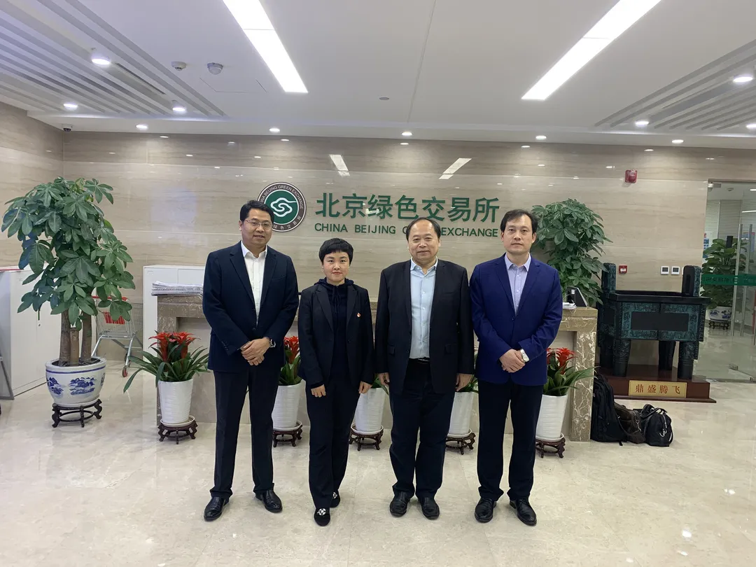 tqb谈球吧赴京考察洽谈并参加相关活动(图1)