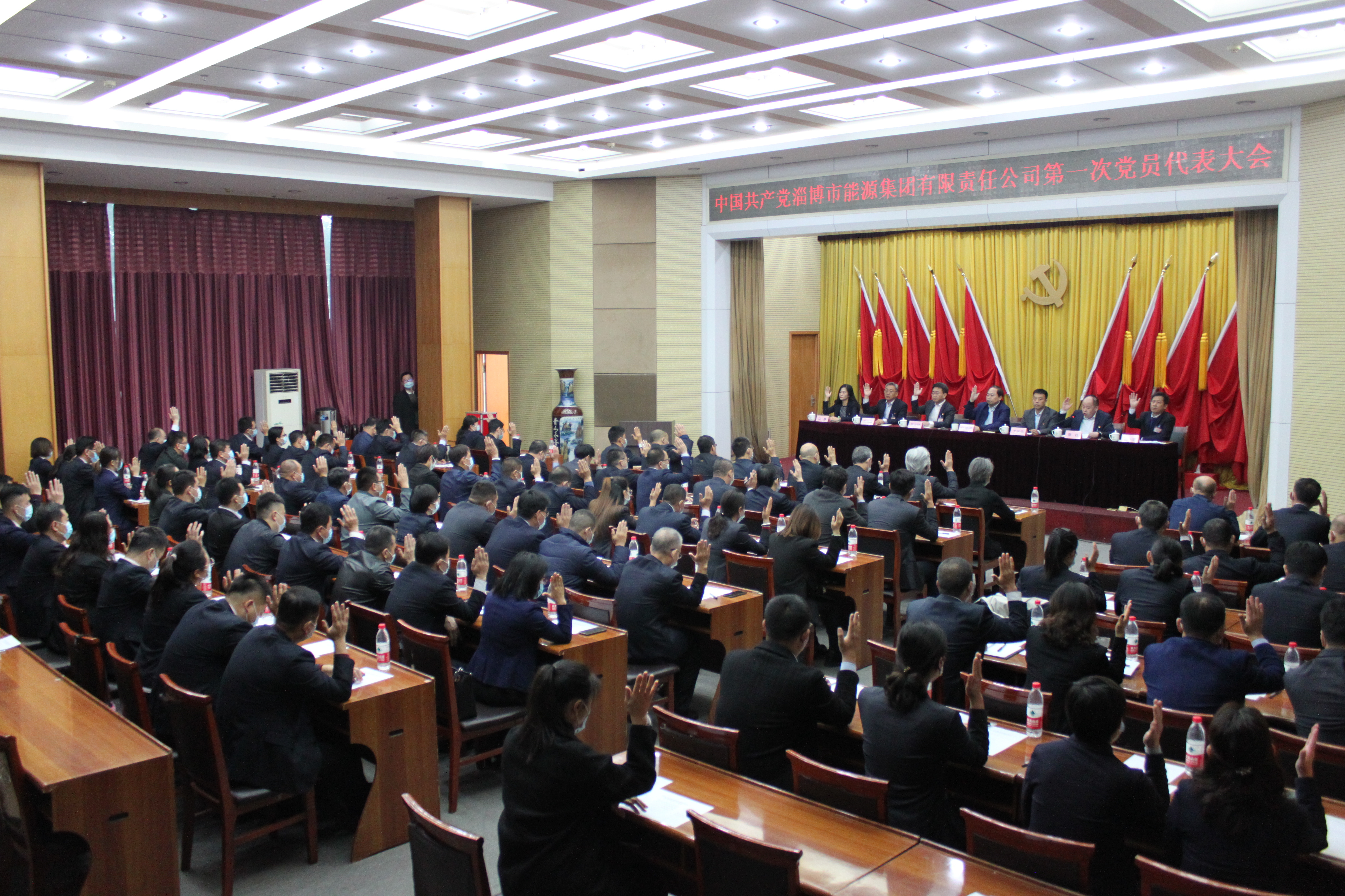 tqb谈球吧第一次党员代表大会胜利召开(图2)