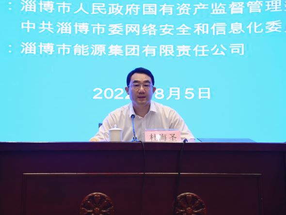 加强网络安全培训  牢筑网络安全防线(图2)