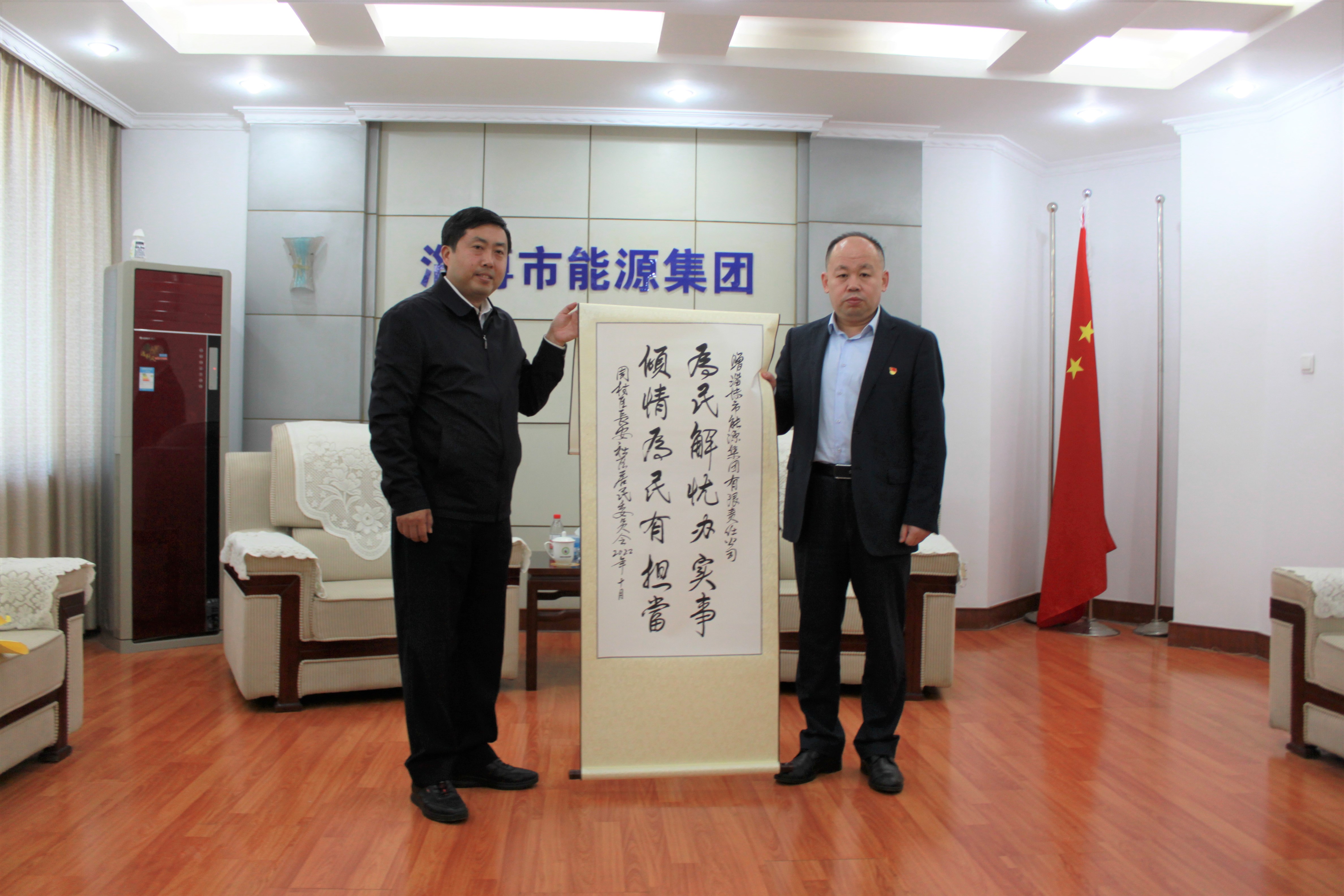 践行国企使命担当 助力社区和谐发展(图5)