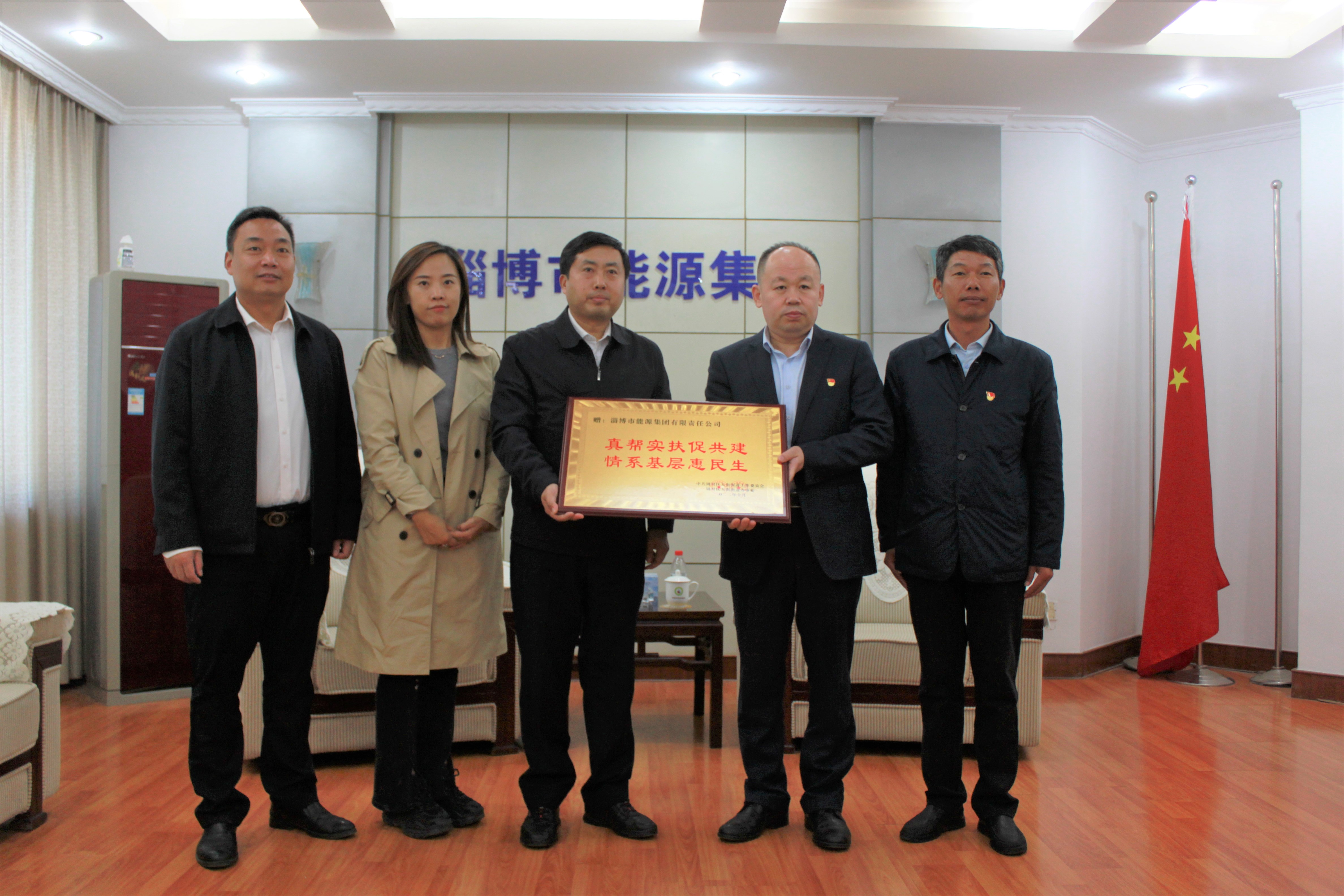 践行国企使命担当 助力社区和谐发展(图3)