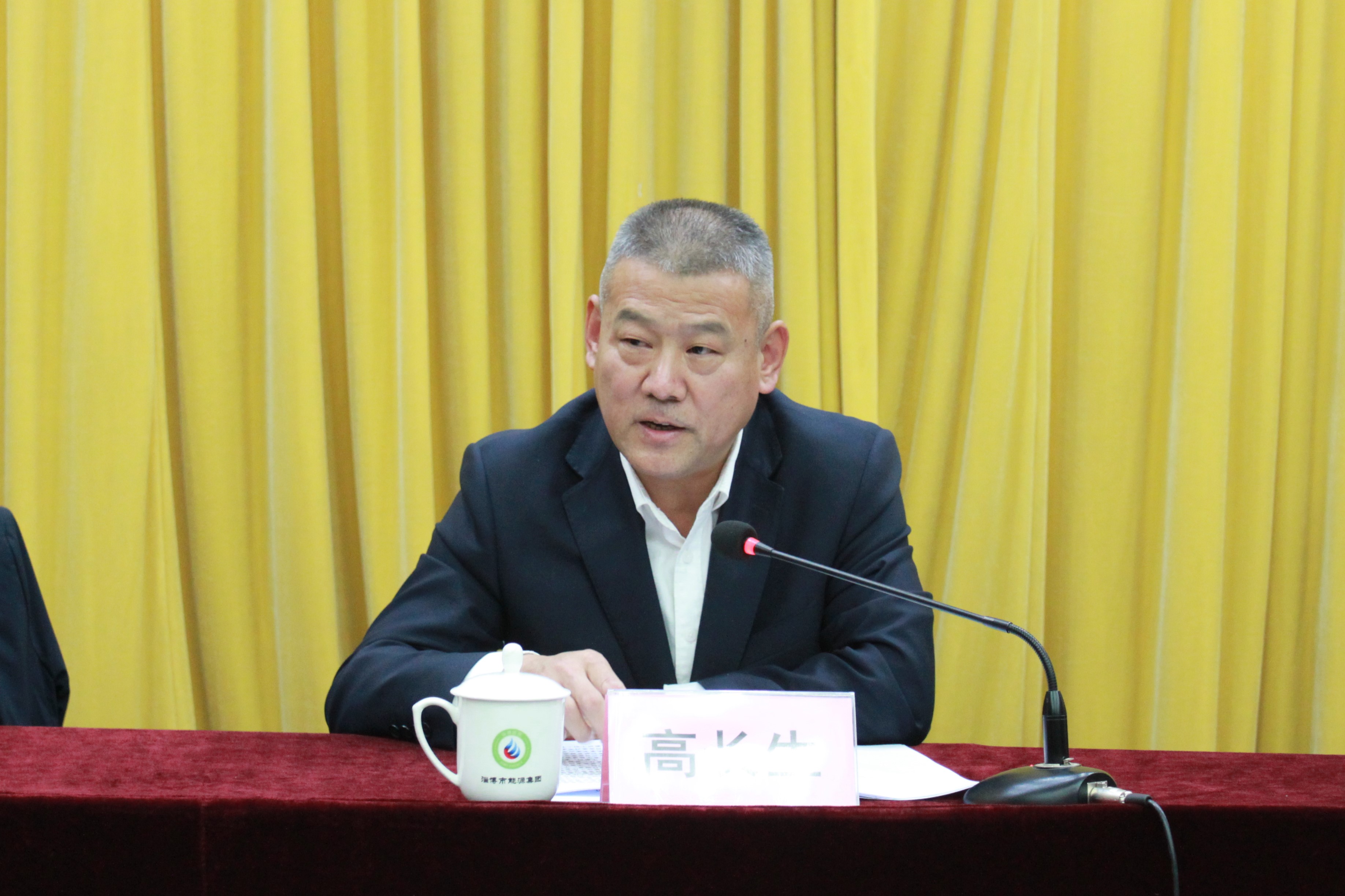 市委第一巡察组巡察淄博tqb谈球吧党委进驻动员会召开(图2)