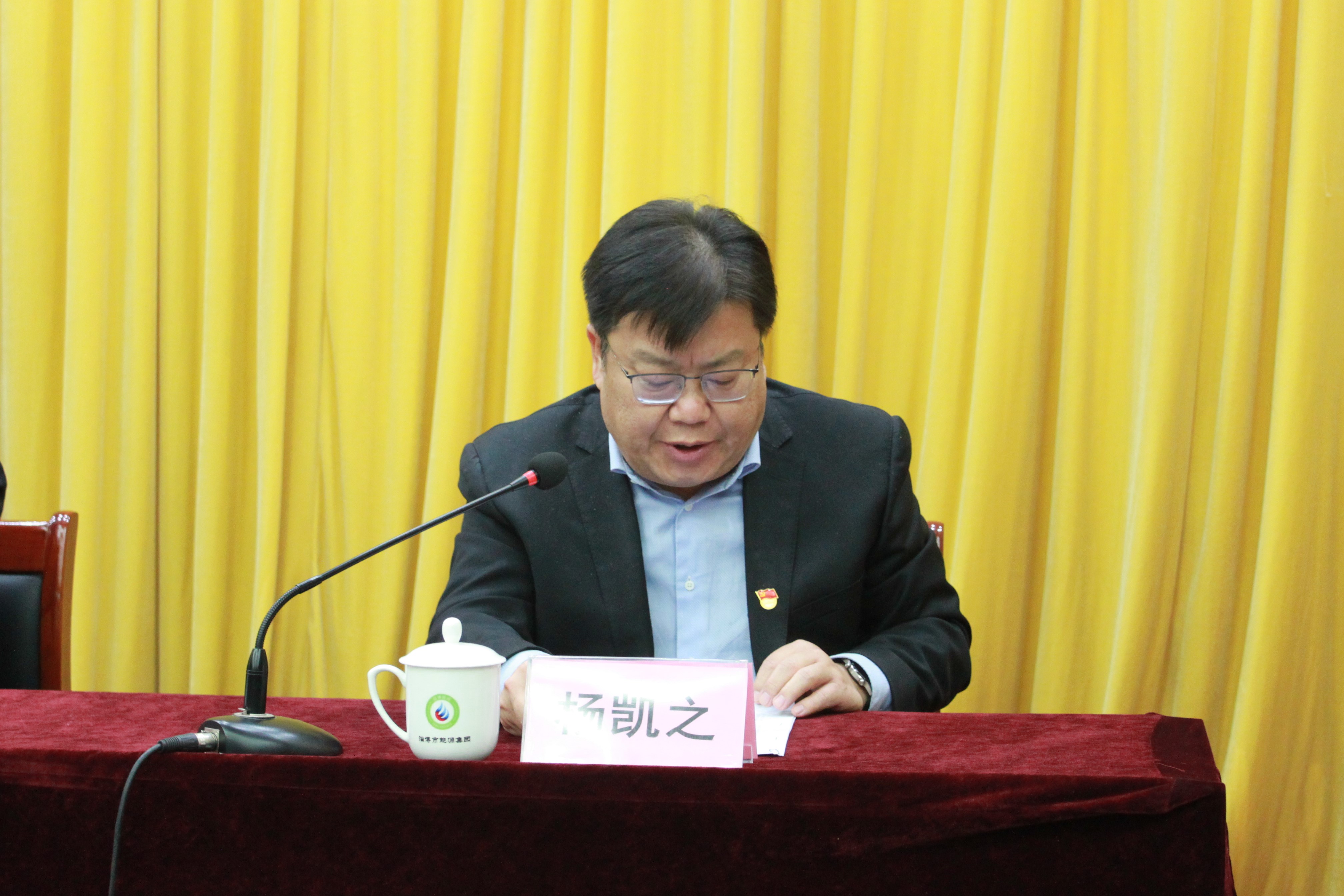 市委第一巡察组巡察淄博tqb谈球吧党委进驻动员会召开(图3)