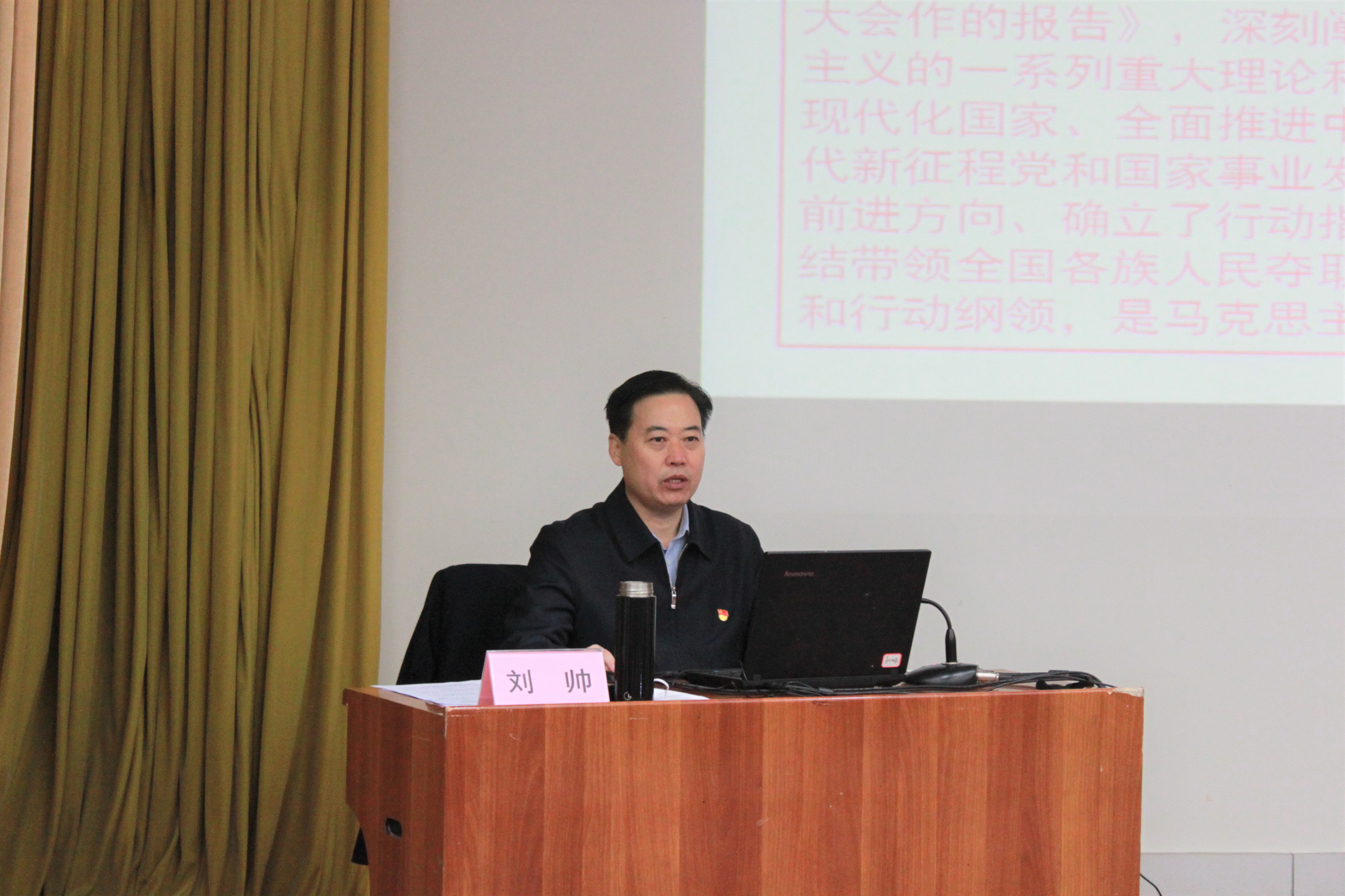 tqb谈球吧组织开展学习贯彻党的二十大精神宣讲报告会(图2)