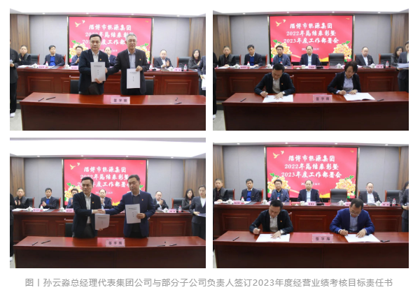 砥砺深耕结硕果 务实笃行谱新篇(图3)