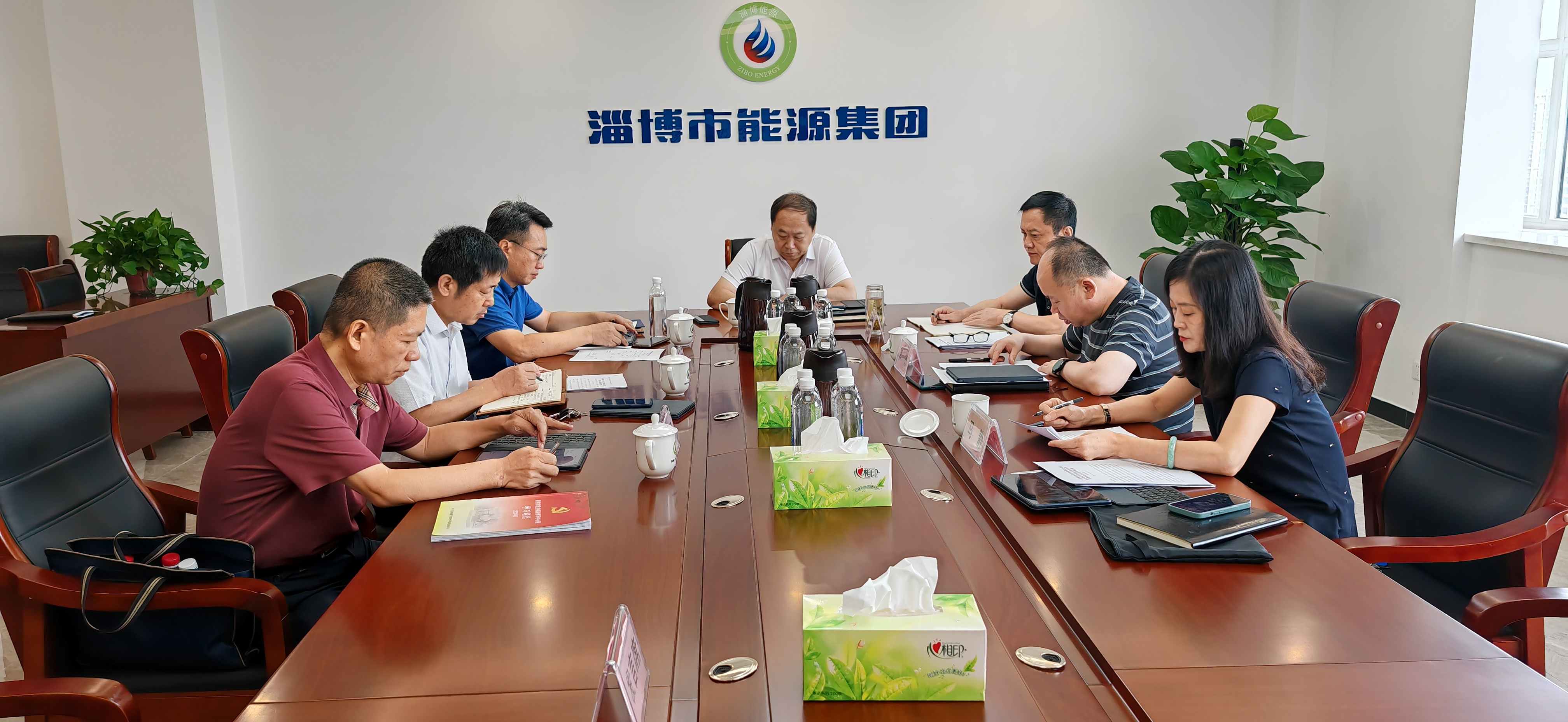 tqb谈球吧组织召开金融产业发展和资本市场运作专题培训述学会(图1)