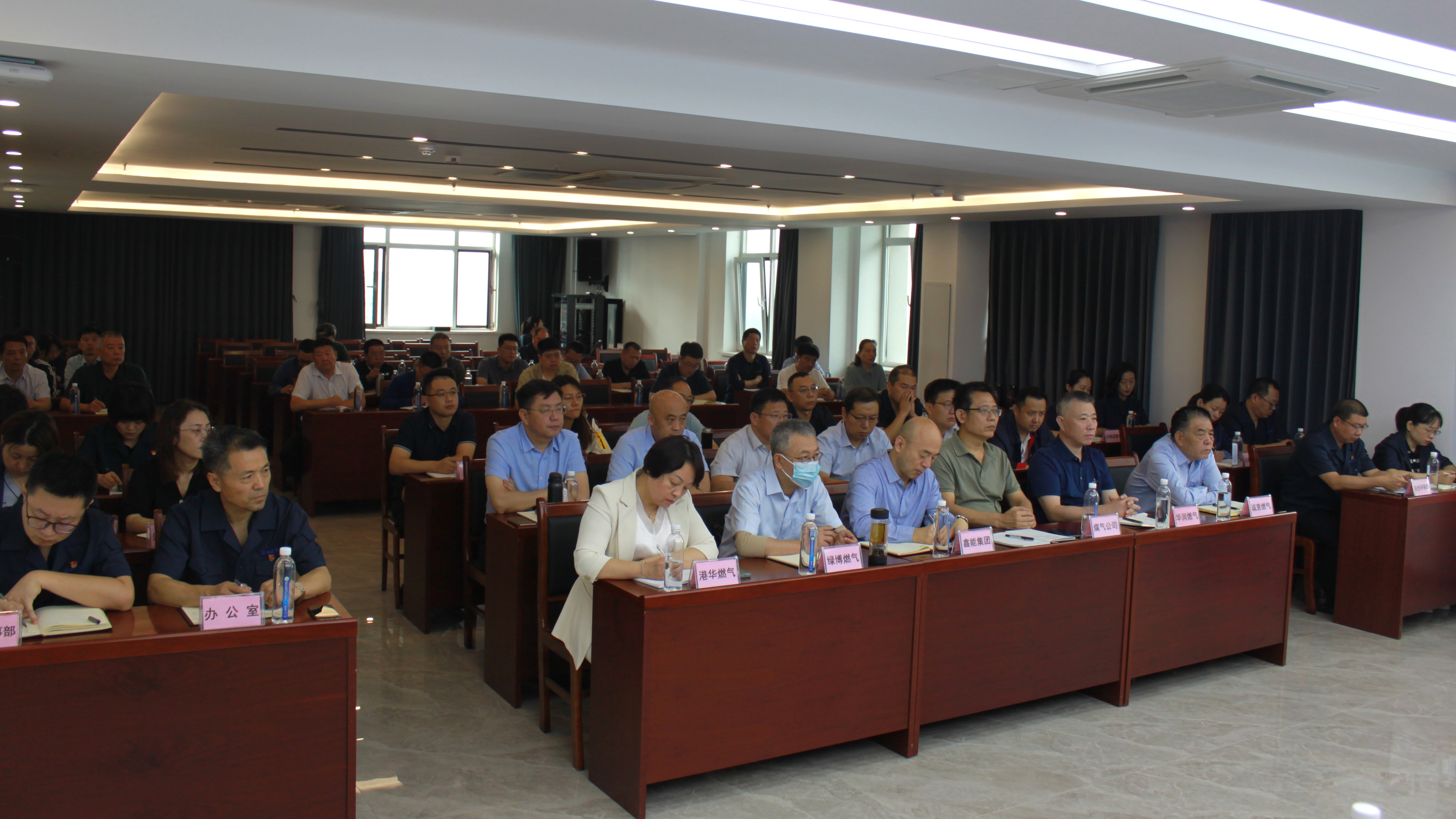 tqb谈球吧组织召开安全生产专题工作会议(图3)