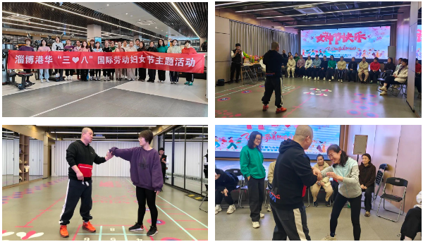 与美丽为伴 绽巾帼芳华——tqb谈球吧举办“三八”妇女节主题活动(图5)
