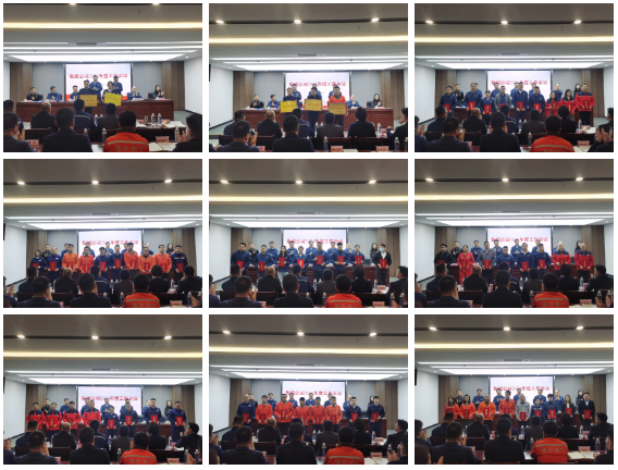 tqb谈球吧组织召开年度表彰总结大会(图2)