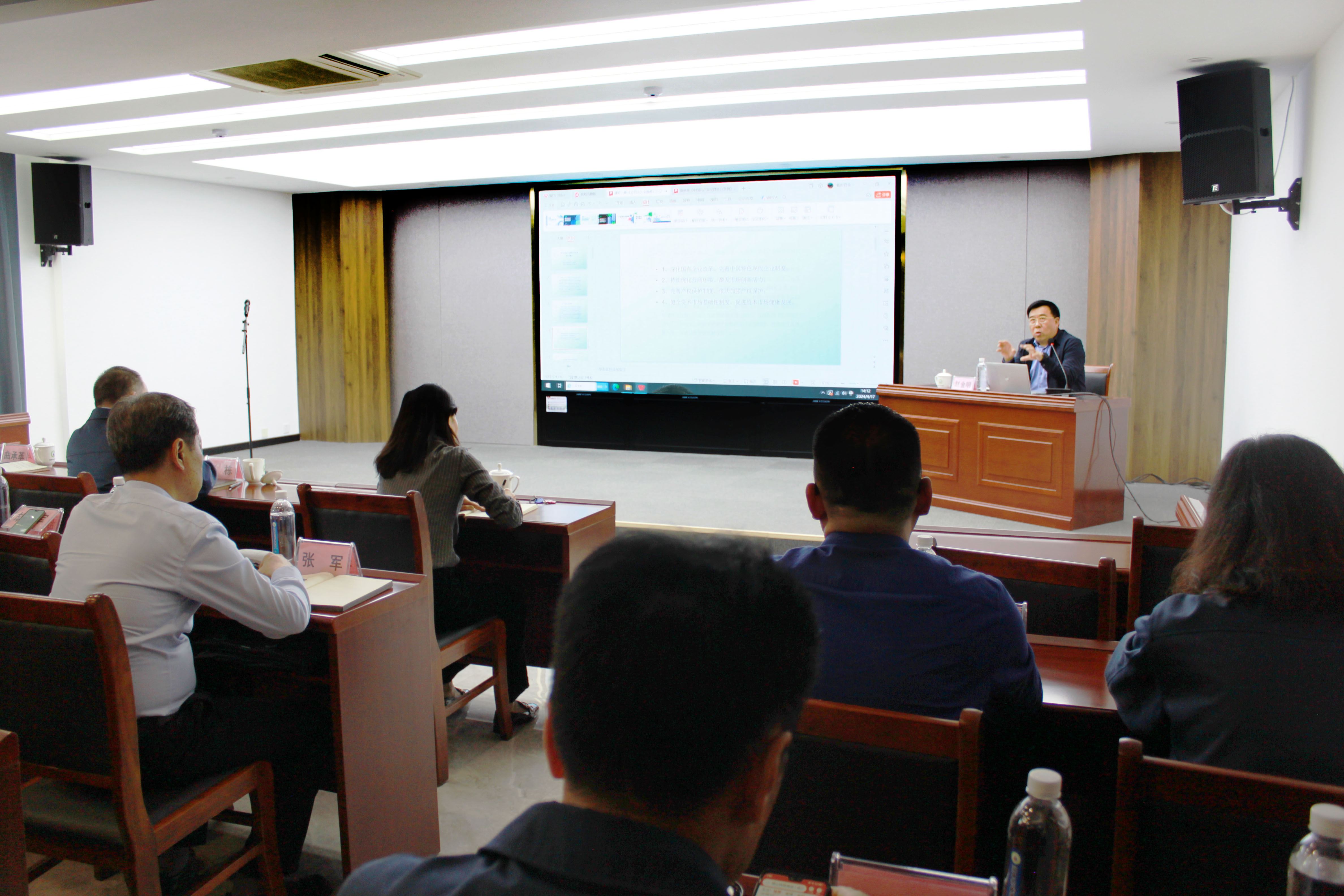 tqb谈球吧组织开展素质能力提升培训(图3)