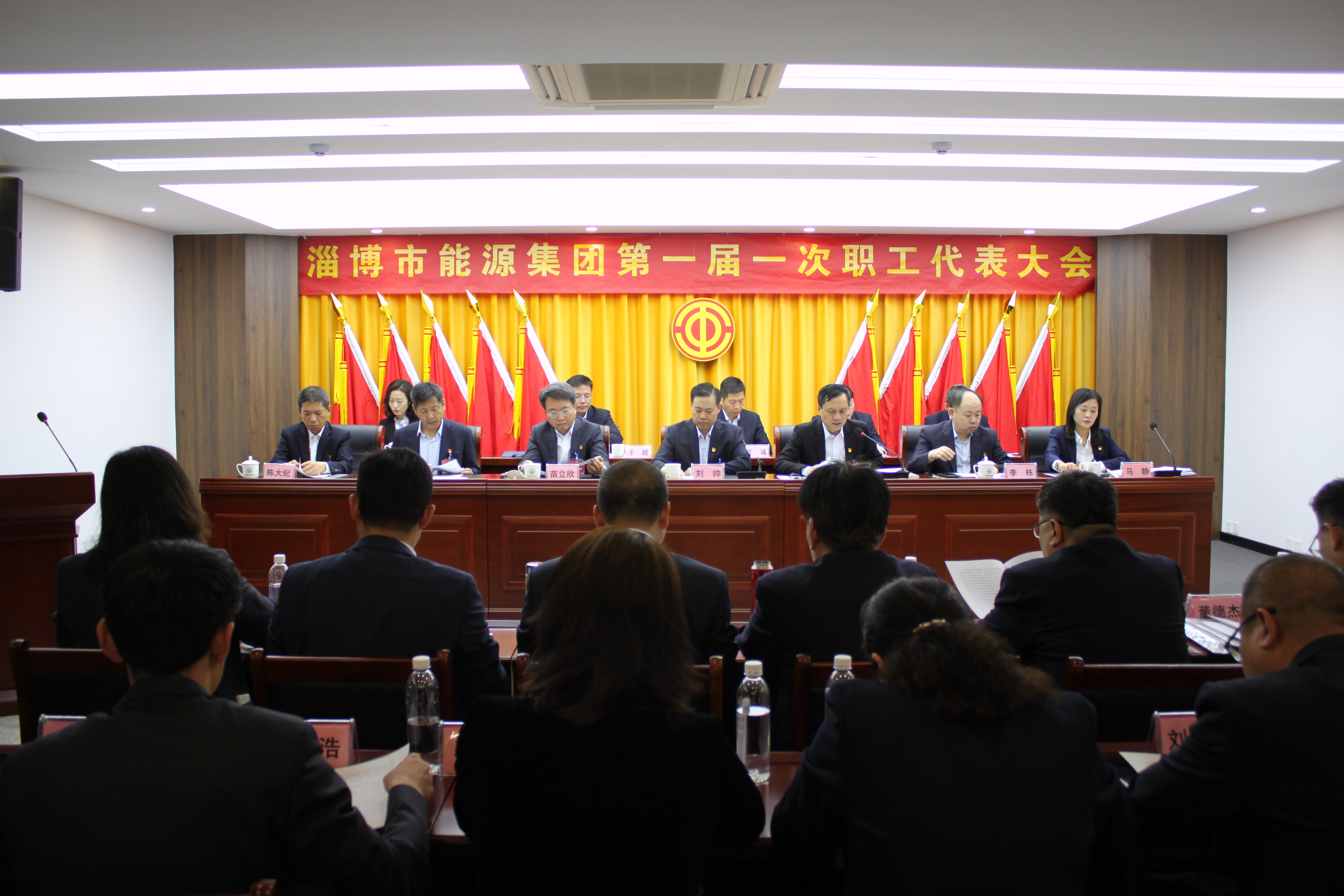 淄博tqb谈球吧工会第一届二次会员代表大会暨第一届一次职工代表大会胜利召开(图2)