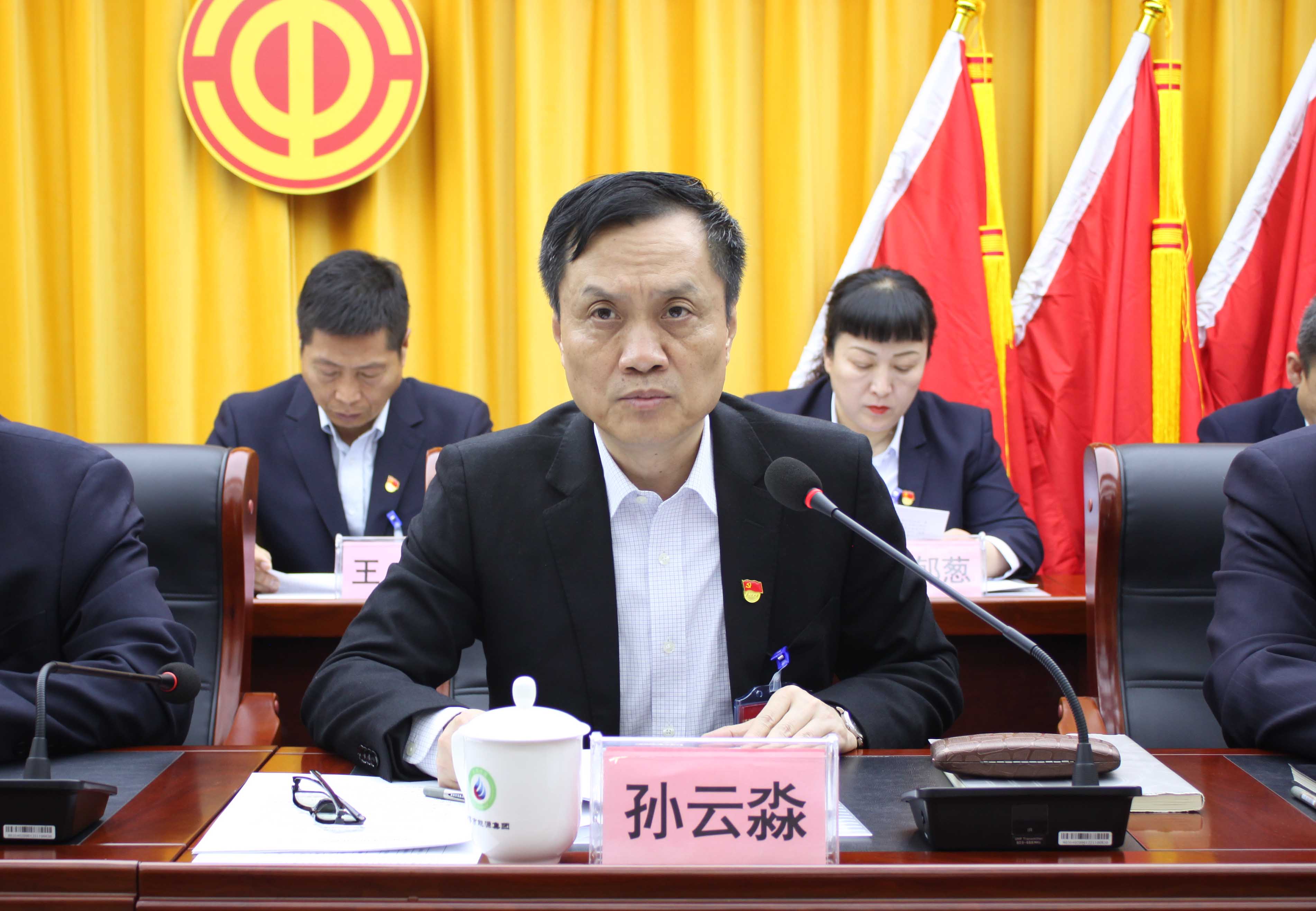 淄博tqb谈球吧工会第一届二次会员代表大会暨第一届一次职工代表大会胜利召开(图3)