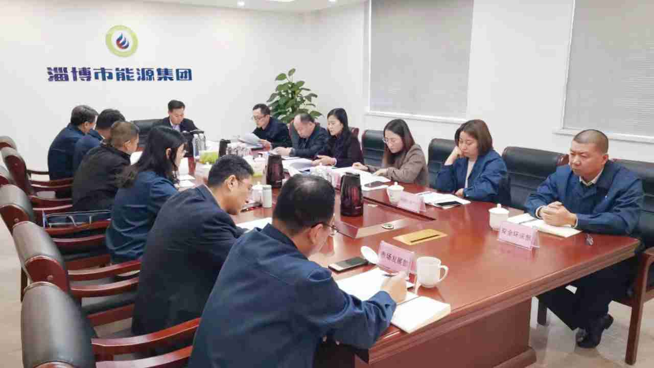 tqb谈球吧召开2024年工作务虚会